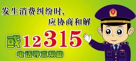城中区市场监督管理局2021年“元旦”期间食品安全消费温馨提示