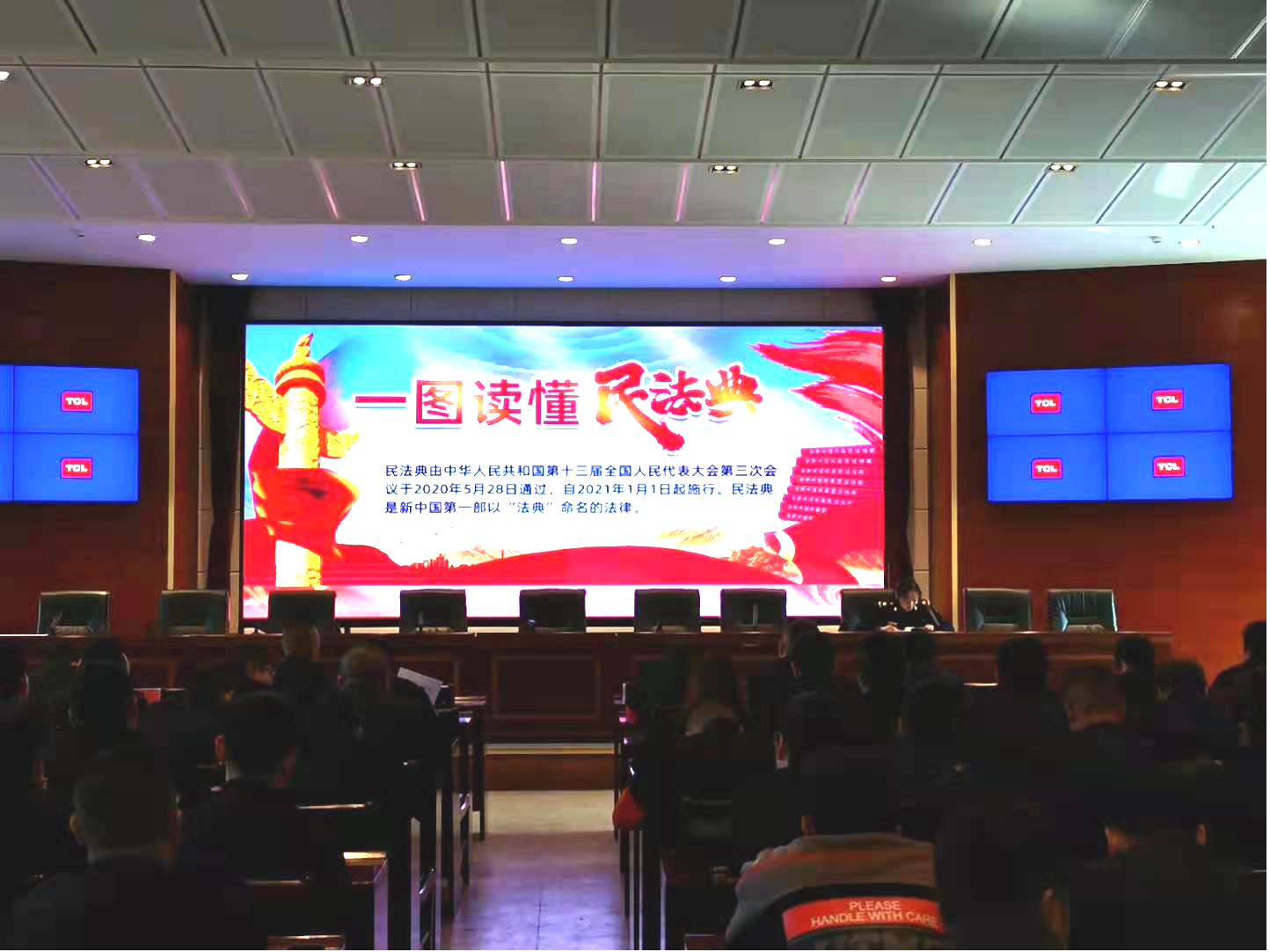 西宁城中积极开展“民法典”宣传活动