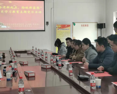 城中区南滩街道办事处：党建联盟——奋进新起点 绘就新蓝图