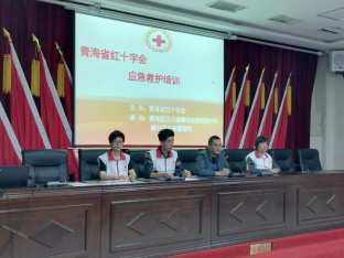 城中区应急管理局：应急救护，“救”在身边