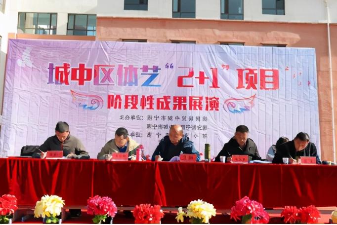 城中区教育局：仰取俯拾结硕果 体强艺美谱新篇