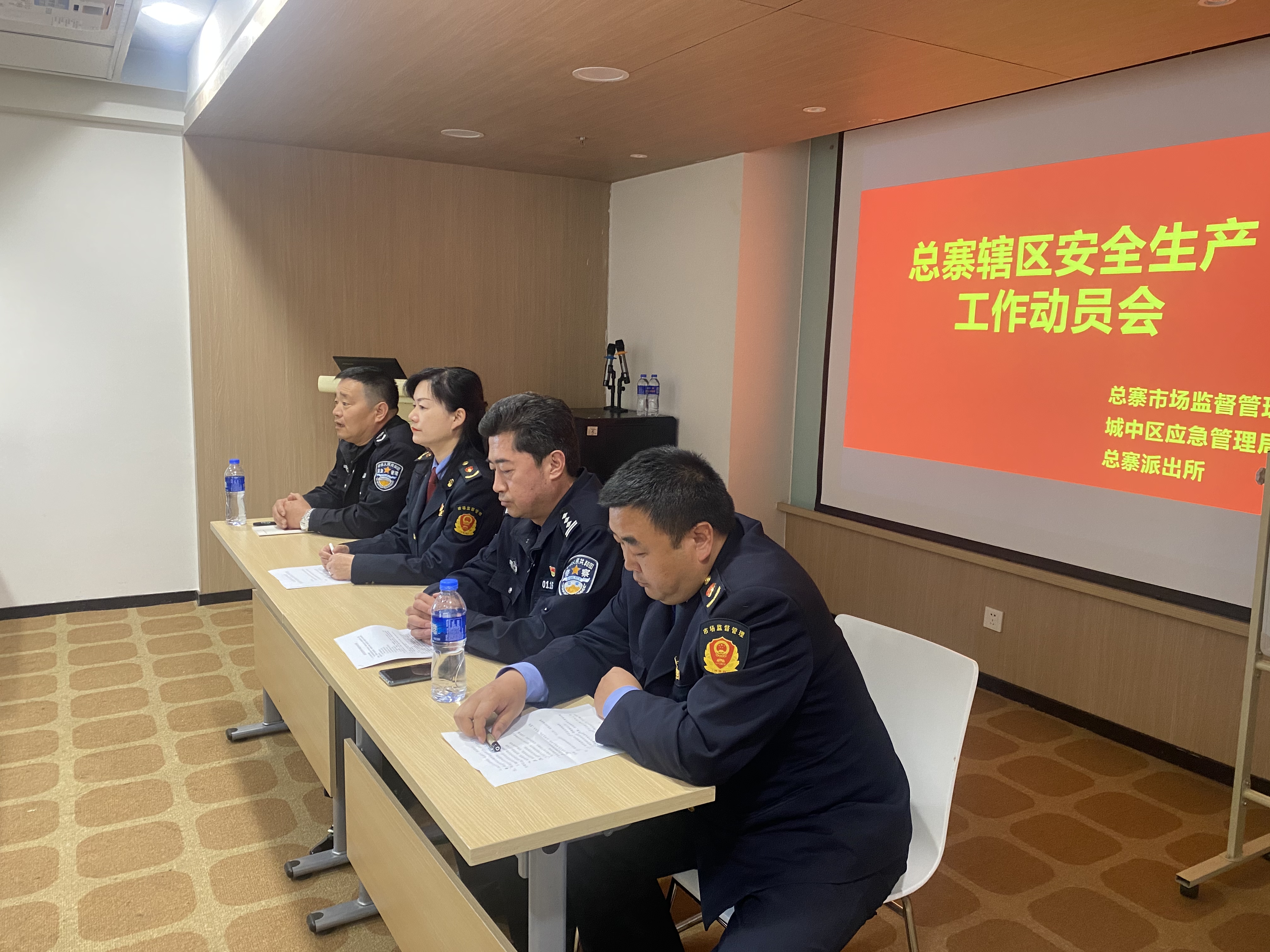 西宁城中：集中动员明责任 以案释法强监管