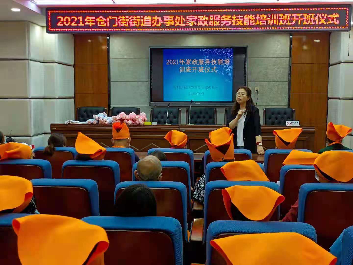 西宁城中：多措并举抓培训 提升技能优服务