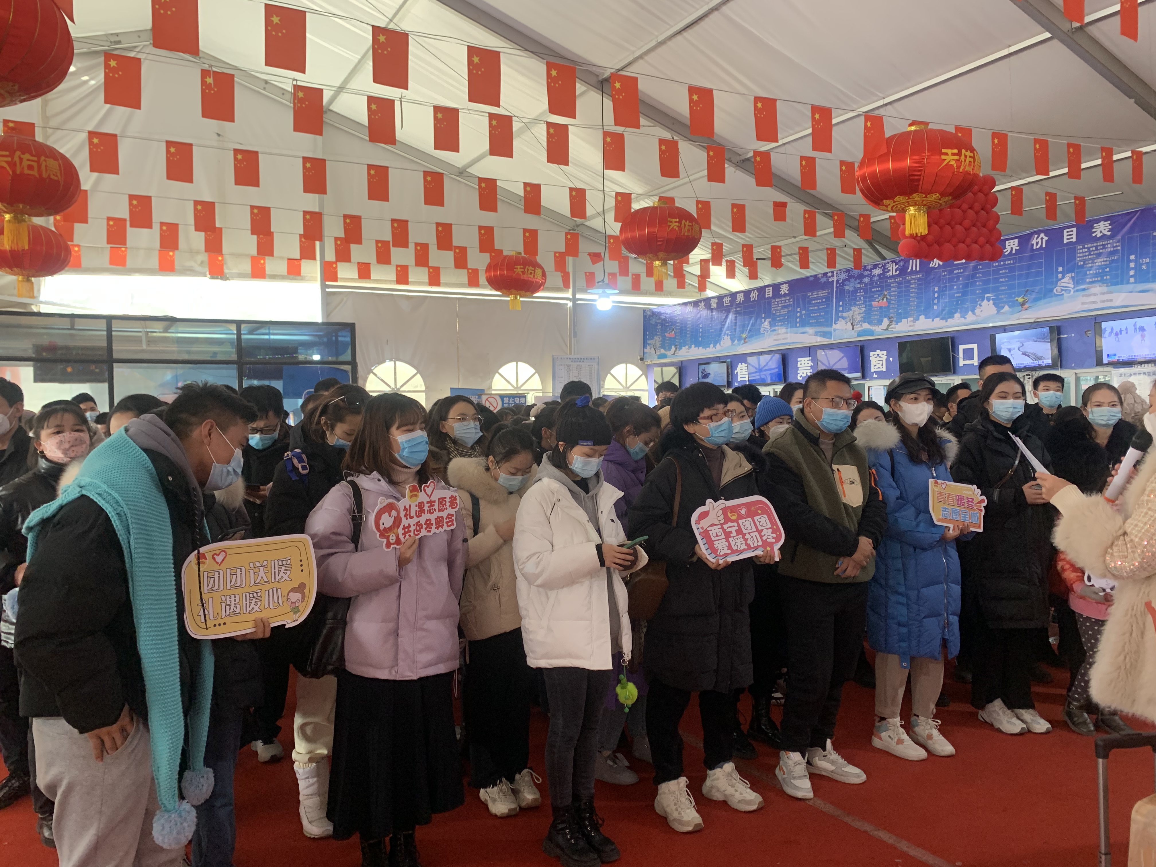 西宁城中：“团团送暖 礼遇暖心”喜迎冬奥礼遇体验活动