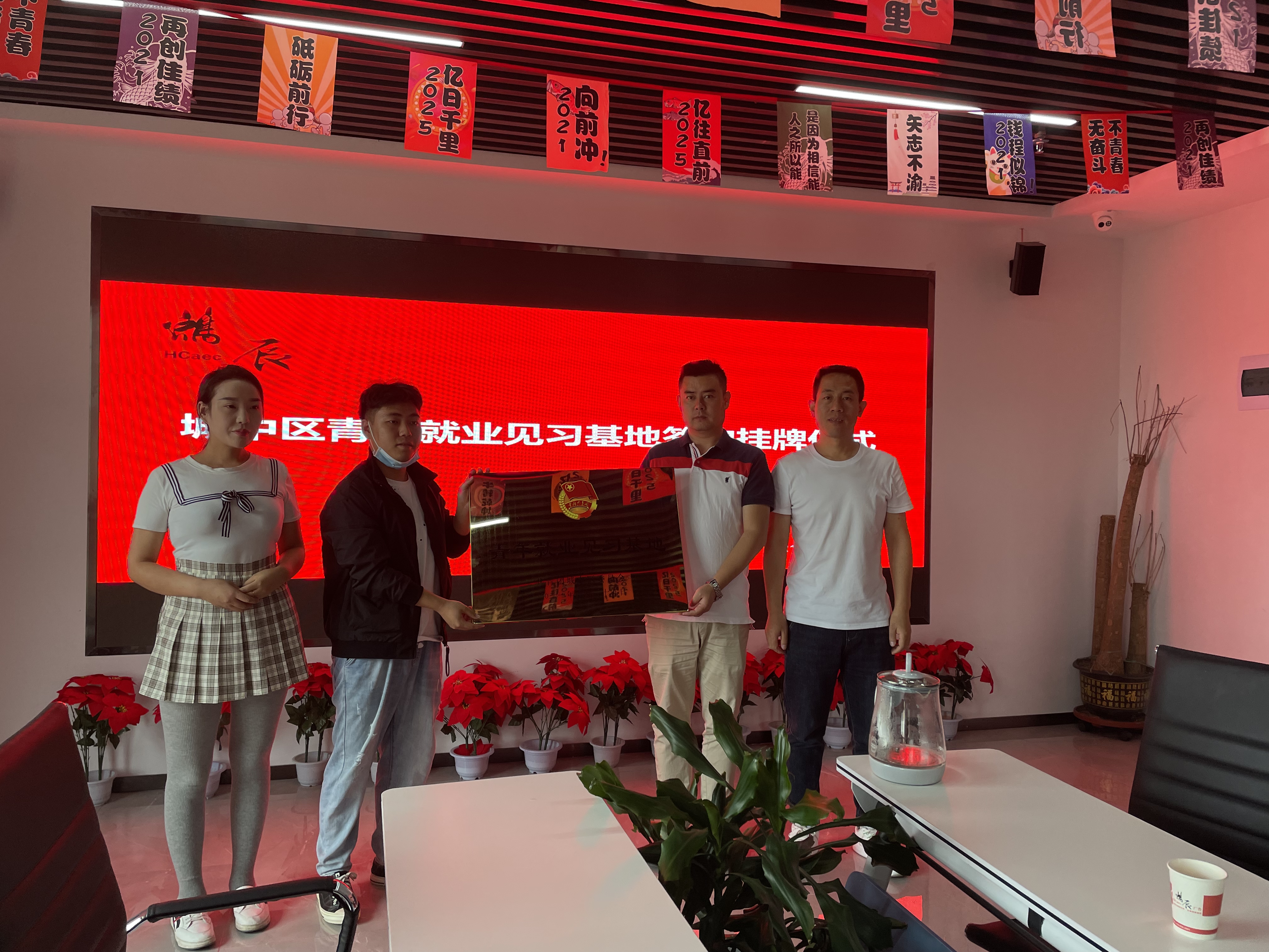 共青团城中区委员会 ：成立两家区级共青团青年就业见习基地