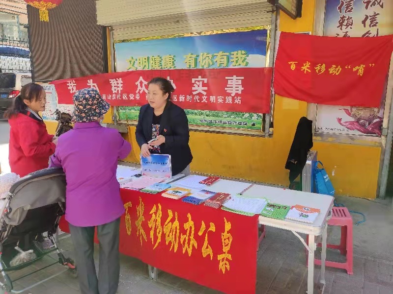 西宁城中：防范化解灾害风险，筑牢安全发展基础