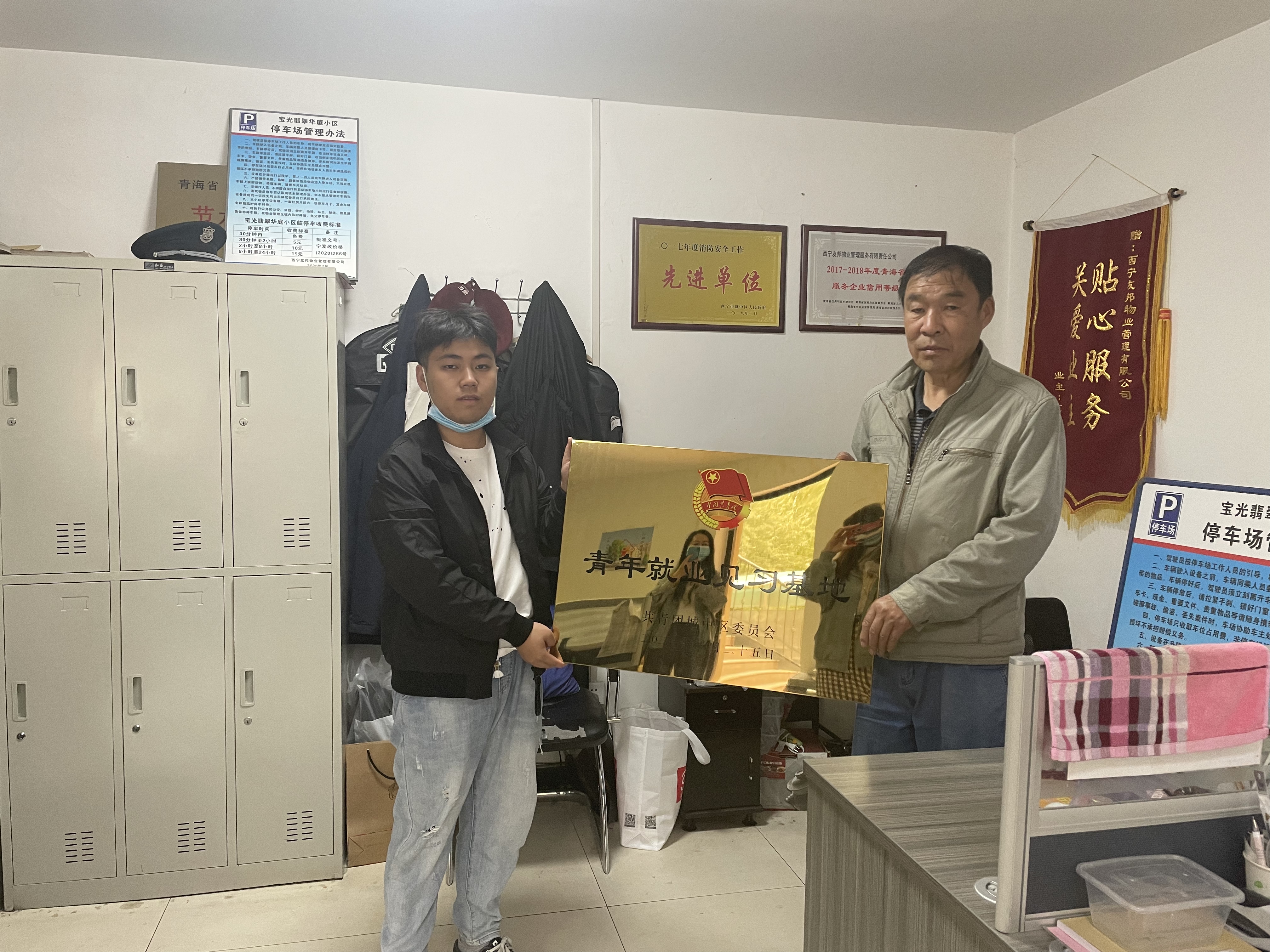 共青团城中区委员会 ：成立两家区级共青团青年就业见习基地