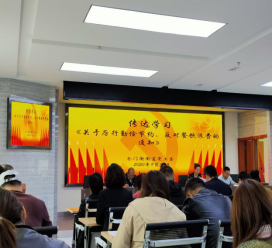 城中区仓门街街道：拒绝餐饮浪费 引领绿色风尚