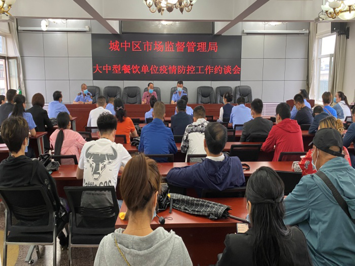 西宁城中：约谈企业筑防线 守好安全责任田