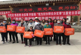 【党史学习教育】学党史 悟思想 办实事 开新局