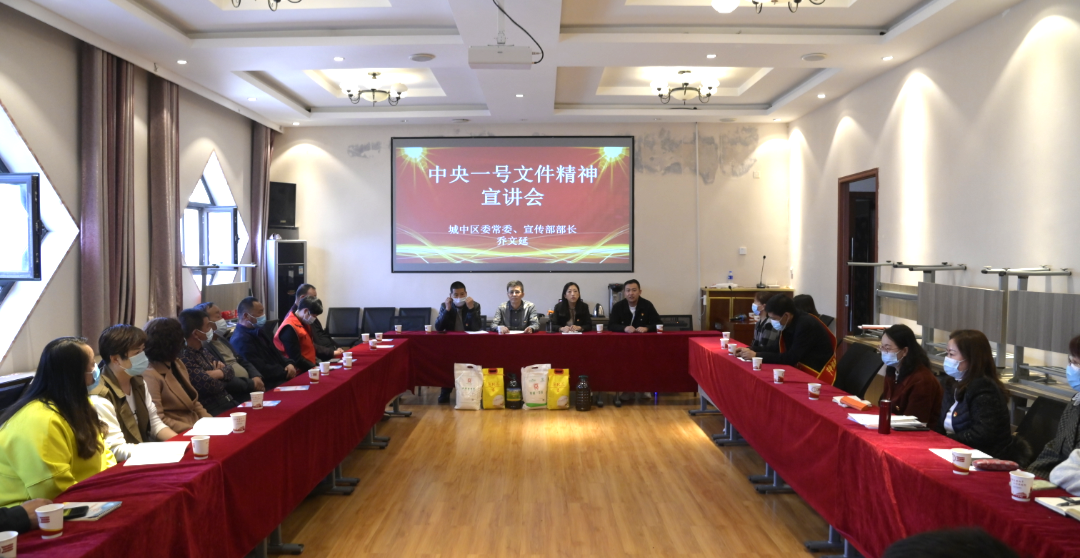 西宁城中：“一号文件”宣讲进乡村