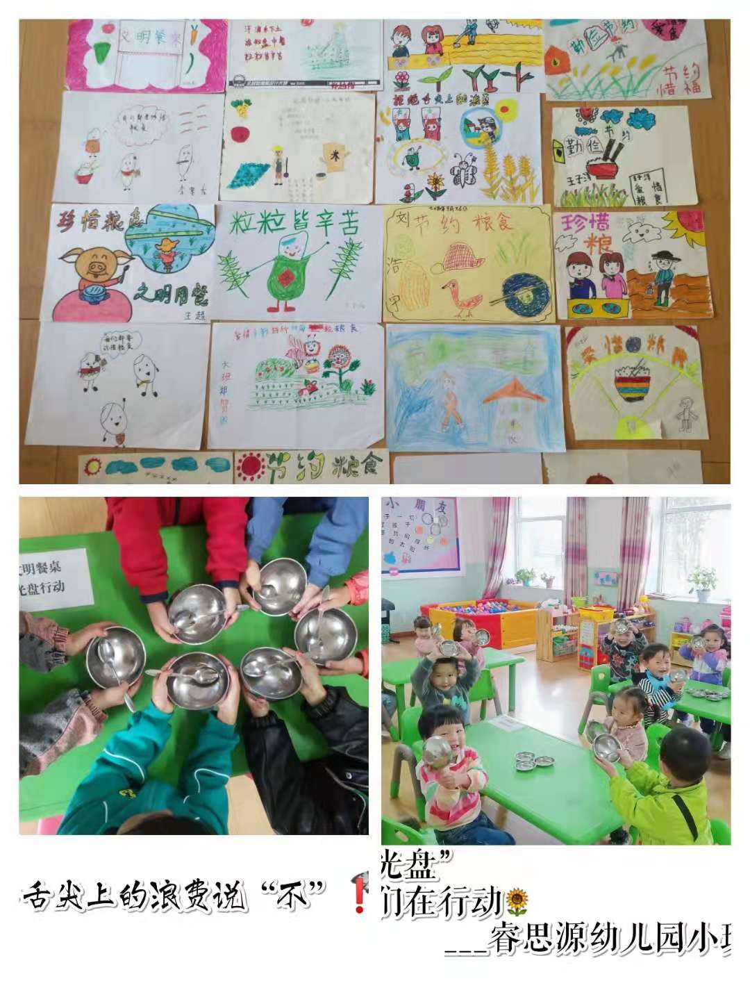 城中区市场监督管理局：小餐桌践行大文明