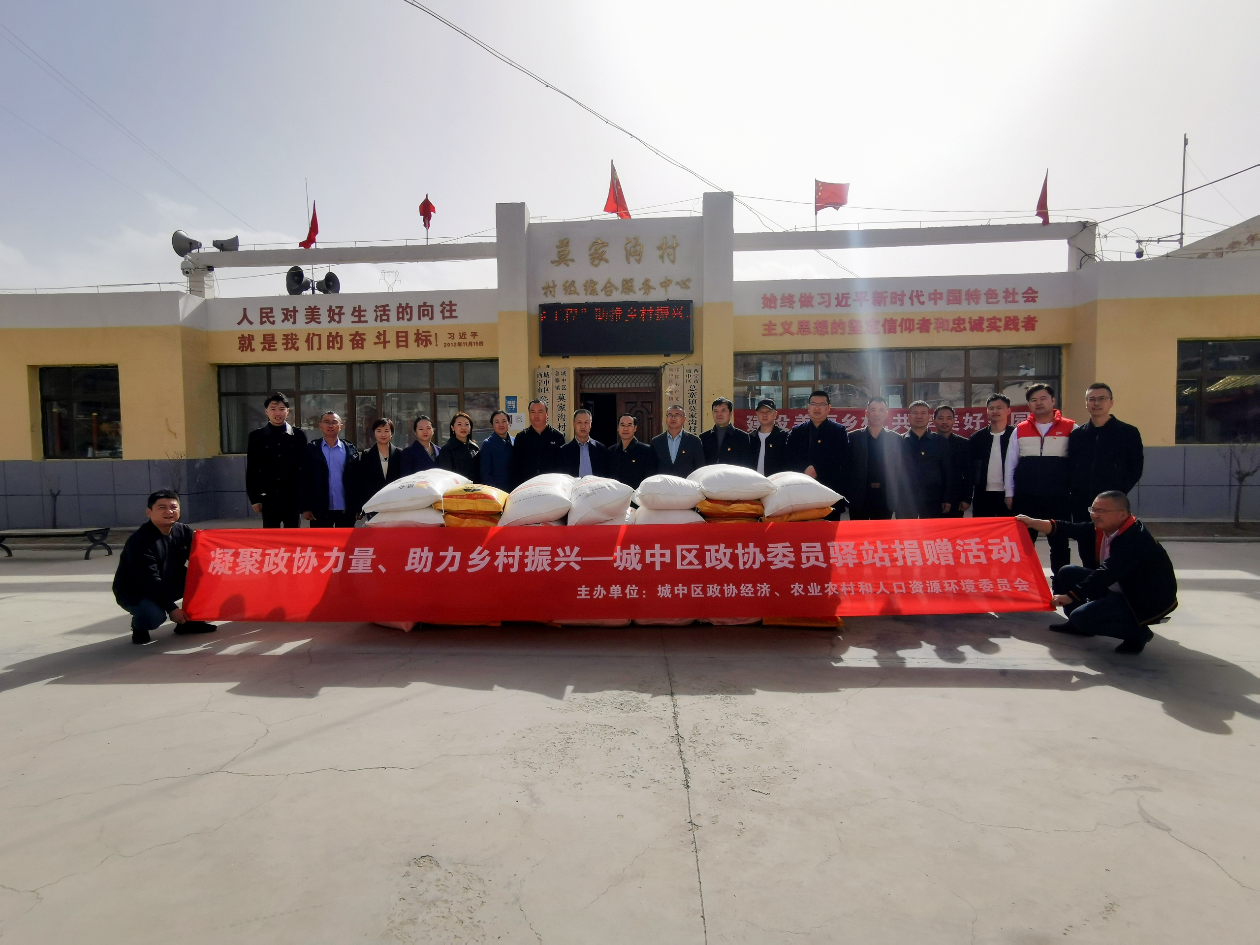 西宁城中：春耕生产缺化肥 政协委员来帮忙