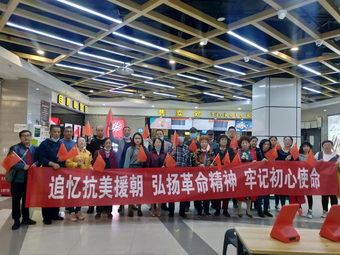 西宁城中南滩街道：追忆抗美援朝 弘扬革命精神