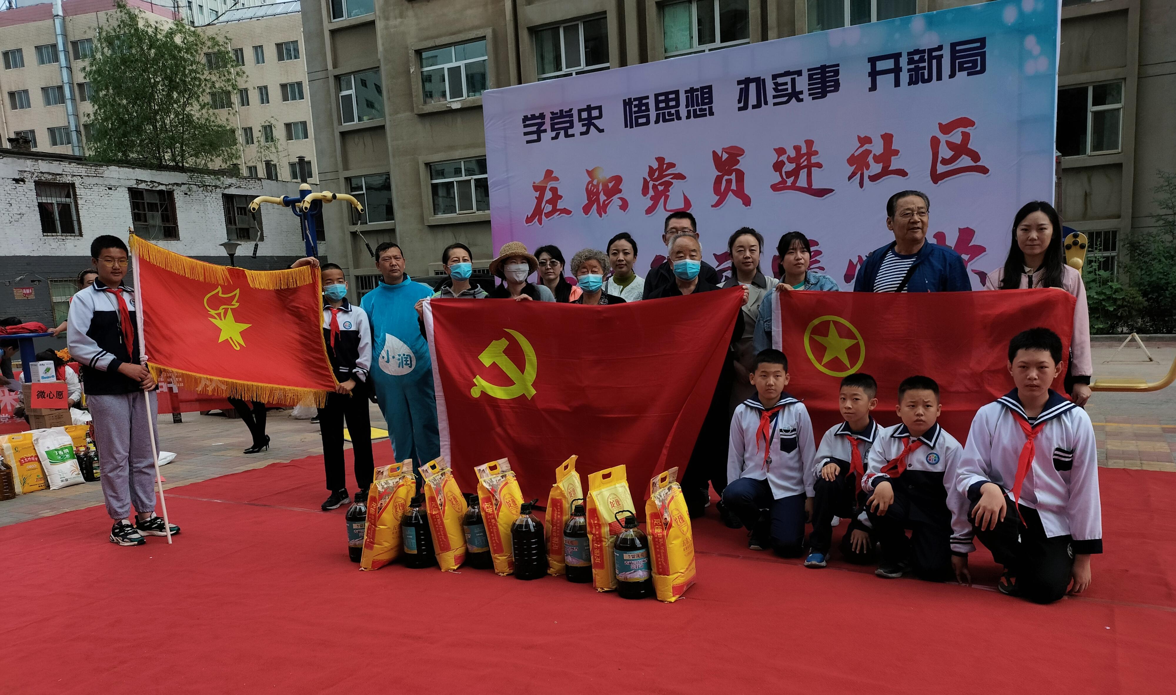 【幸福中区 志愿先行】志愿服务进社区 党团队为民办实事