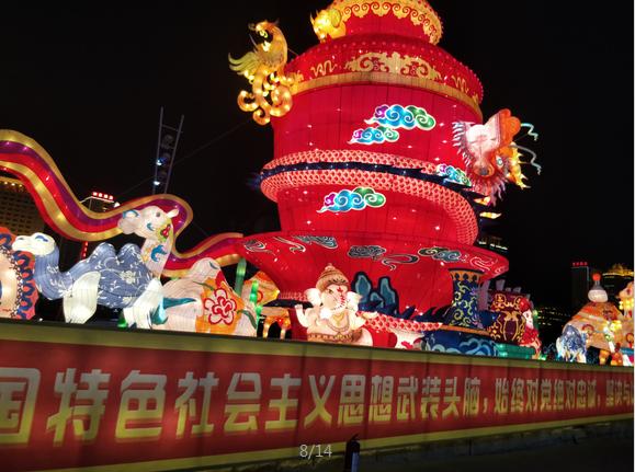 今晚快和家人一起来中区赏花灯吧！