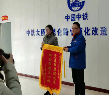 城中区南滩街道办事处：党建联盟——奋进新起点 绘就新蓝图