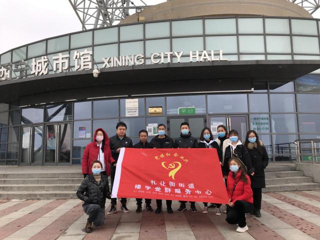 祭清明 创文明——长江路社区主题党日这样过