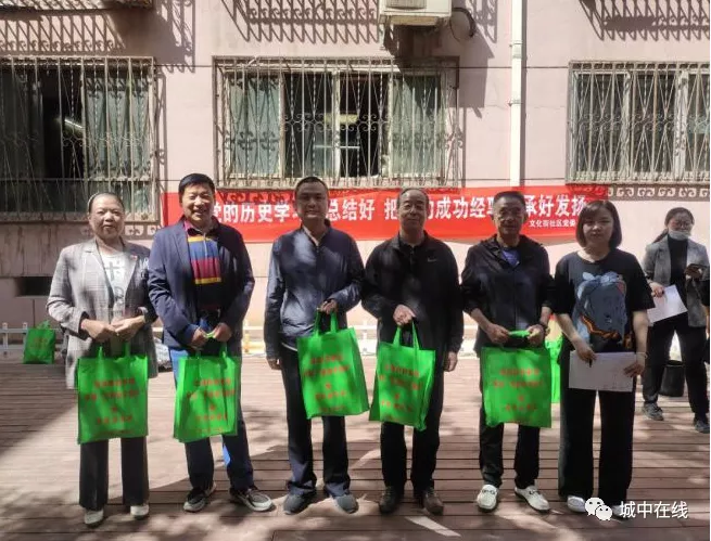 【党史学习教育】西宁城中： 让“党史学习”在运动项目中入脑入心